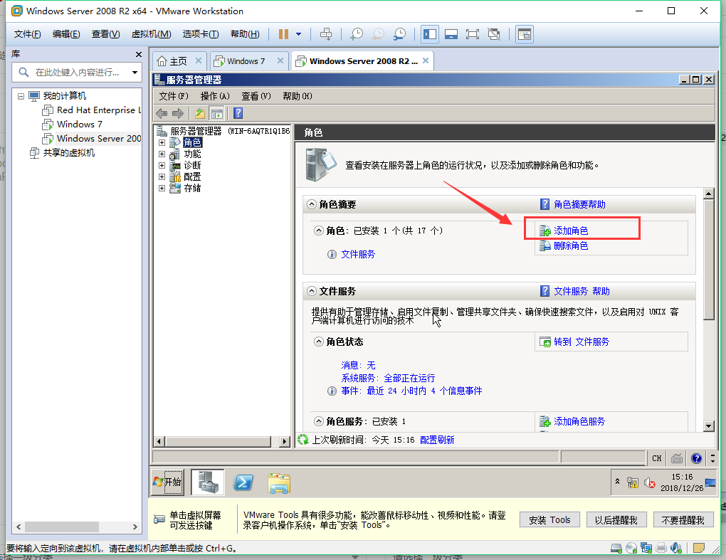 web服务器（IIS)的操作步骤