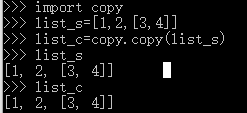 Python深浅拷贝详解