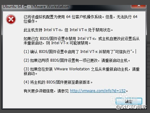 thinkpad e431  Vmware安裝Linux " Intel VT-x 處於禁用狀態