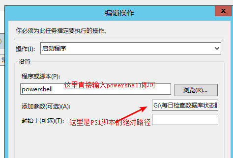 检查邮箱数据库状态并生成报表脚本