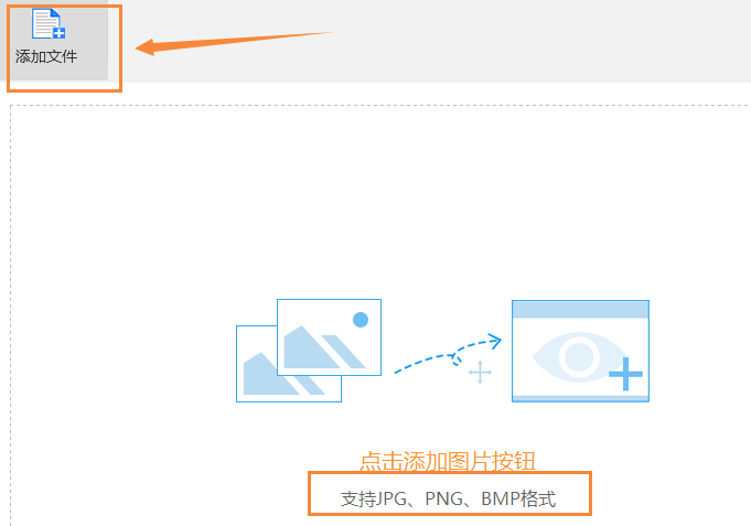 图片中的文字如何翻译成英文