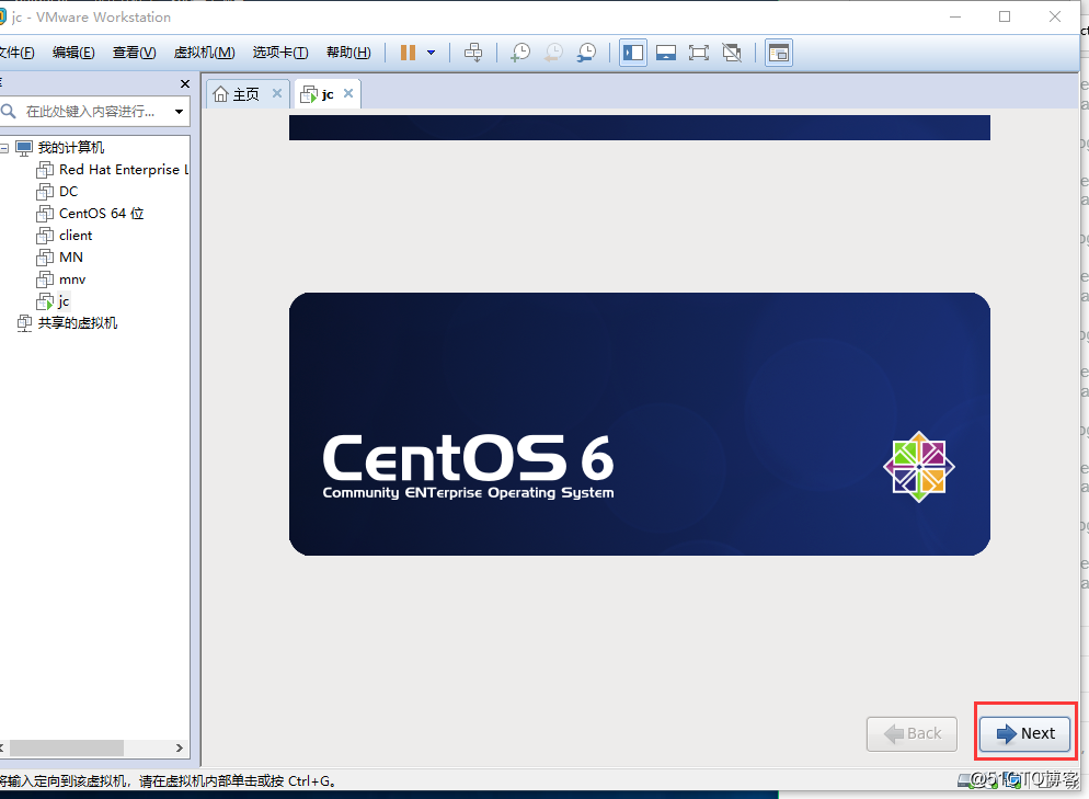 在VMware中創建並安裝虛擬機CentOS 64位