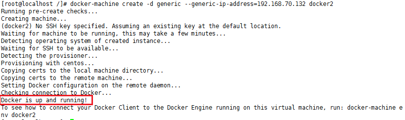 Docker三剑客之docker-machine