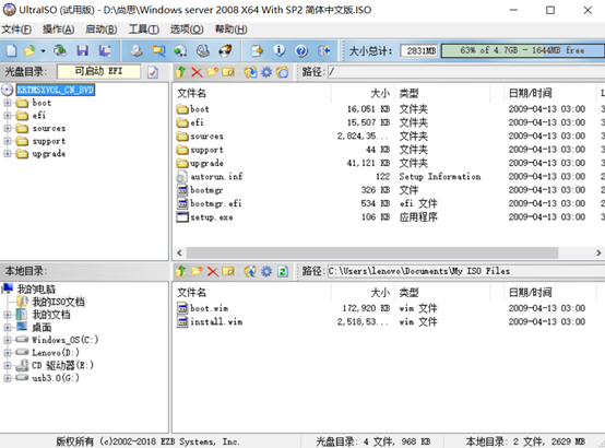 Windows 2008 server r2 集成usb3.0驱动