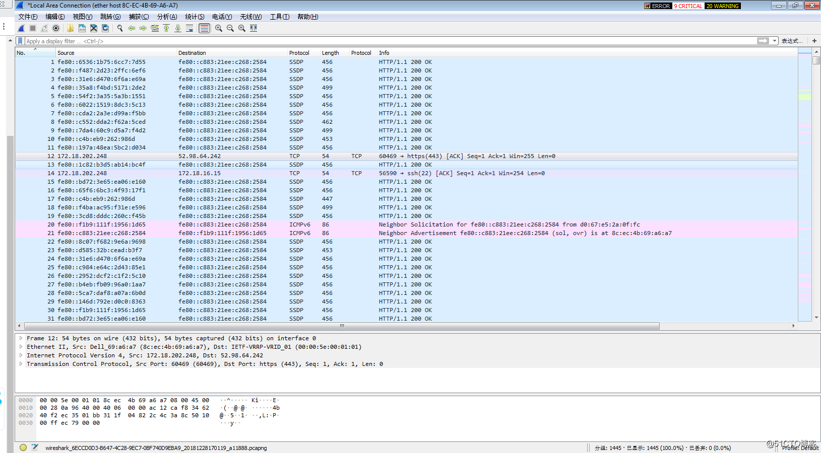Wireshark  【OSI二層】抓包過濾規則和顯示過濾規則例項
