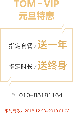 成功人士高效工作的秘诀—学会选择好用的VIP邮箱