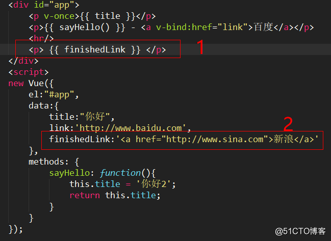 如何输出基本的HTML，v-html指令