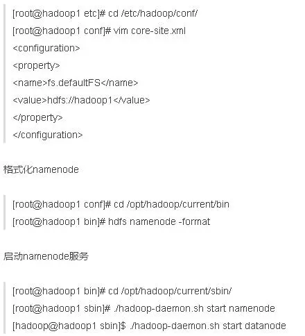 大数据初学者的福利——Hadoop快速入门教程