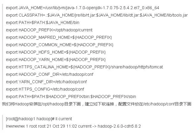 大数据初学者的福利——Hadoop快速入门教程