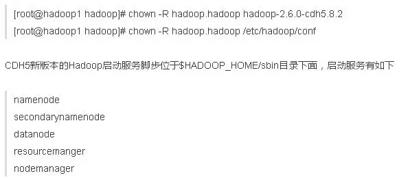 大数据初学者的福利——Hadoop快速入门教程