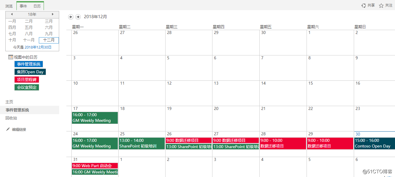 SharePoint：如何利用日曆重疊功能實現不同型別的事件用不同顏色進行管理