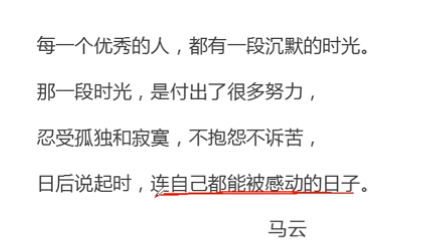 我在51CTO微职位学软考 ——30天一次通过高项方法总结