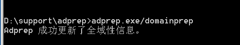 如何将 server 2008 R2 AD升级到server   2016 AD