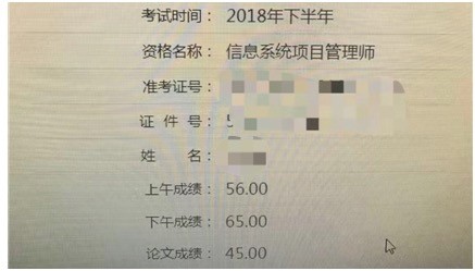 我在51CTO微职位学软考 ——30天一次通过高项方法总结