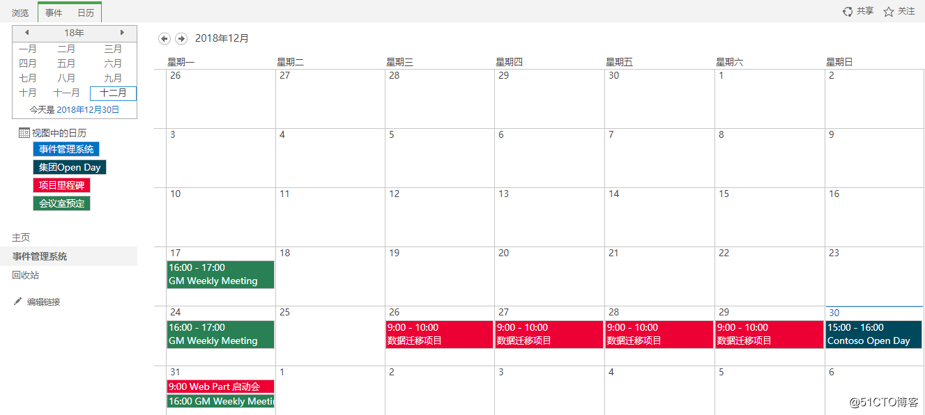 SharePoint：如何利用日曆重疊功能實現不同型別的事件用不同顏色進行管理