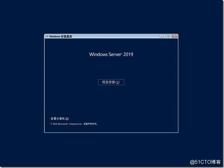02-准备实验环境-002-安装-Windows Server 2019 Core-标准版_服务器_47