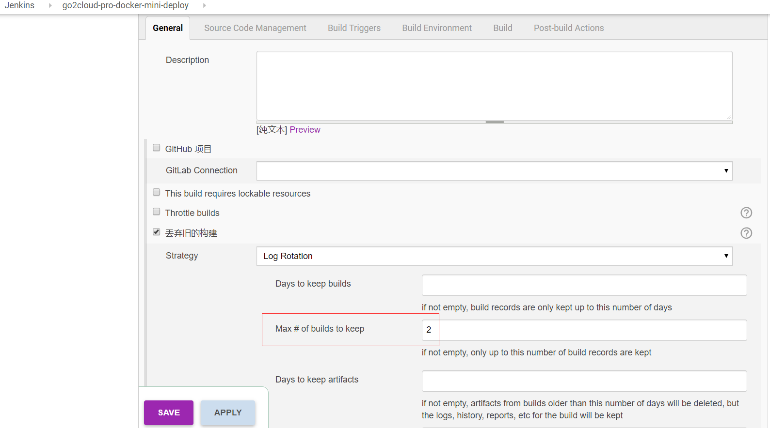 Docker+Jenkins+Gitlab+Django应用部署实践