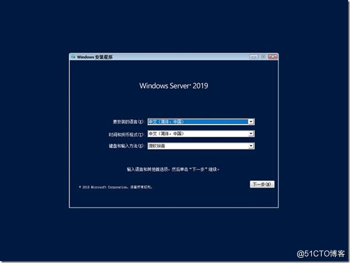 02-准备实验环境-002-安装-Windows Server 2019 Core-标准版_Lync_46