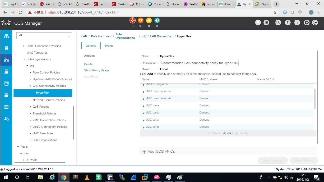 Cisco HyperFlex 多区域上联（Disjoint Networks Upstream）