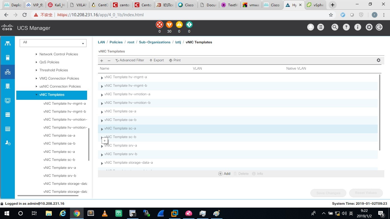 Cisco HyperFlex 多区域上联（Disjoint Networks Upstream）