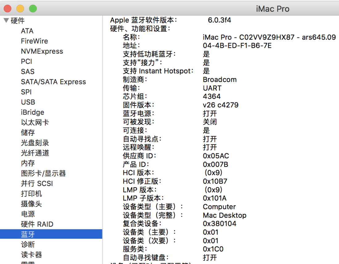 最强一体机imac pro硬件配置详解(附测试视频)