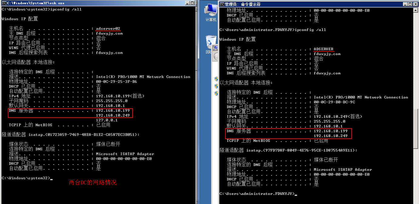 2008系统如何退域（win7退域后资料如何恢复） 2008体系
怎样
退域（win7退域后资料怎样
规复
）「win7退域后资料如何恢复」 行业资讯